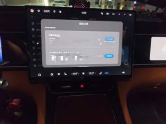 AITO M7 Extended Range Max AWD 5-Seater with 192-Channel LiDAR - ფოტო 9