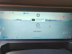 Jetour Jietu Traveler 2.0T AWD Traverse PRO Entertainment Edition - ფოტო 13