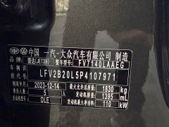 Volkswagen Jetta VS5 2023 280TSI Automatic Aspiration Edition - ფოტო 11