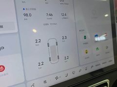 Li Auto L7 Pro - ფოტო 5