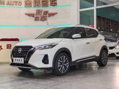 Nissan Kicks 2022 1.5L CVT XV Luxury - ფოტო 1