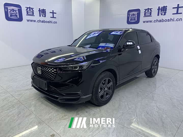 Honda XR-V 1.5L CVT Trend Edition