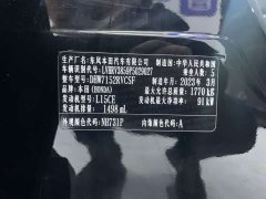 Honda XR-V 1.5L CVT Trend Edition - ფოტო 13