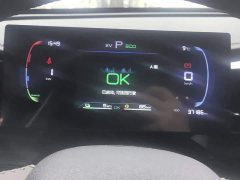 BYD Qin PLUS 2024 Glory Edition DM-i 55KM Leading - ფოტო 14