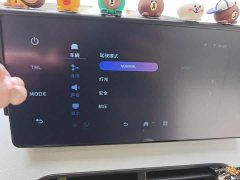 Geely Panda 2024 Panda Mini 200km Endurance Edition - ფოტო 20