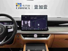 Tank 500 New Energy 2026 Hi4-T Smart Comfort Edition - ფოტო 14