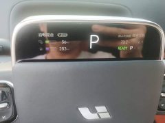 Li Auto L7 2023 Pro - ფოტო 7