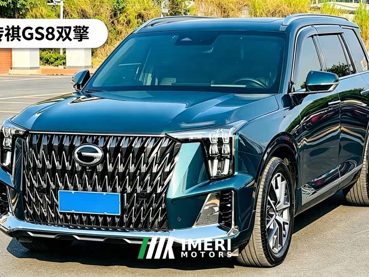 GAC Aion GS8 Dual Engine 2.0T M Two-Wheel Drive Luxury Edition (7-Seater) - ავტომობილი ჩინეთიდან