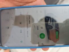 Leapmotor C11 Extended Range 300 Comfort Edition - ფოტო 9