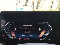 BMW iX1 2023 eDrive25L M Sport Package - ფოტო 20