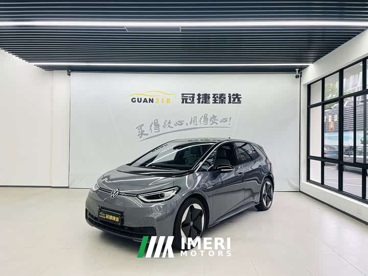Volkswagen ID.3 Pro Intelligent Edition