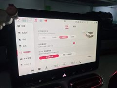 smart #1 2022 Premium - ფოტო 20
