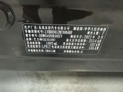 Honda Elysion 2019 2.0L Hybrid Luxury - ფოტო 17