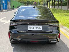 Chery Arrizo 8 2023 1.6T DCT Elegant - ფოტო 5