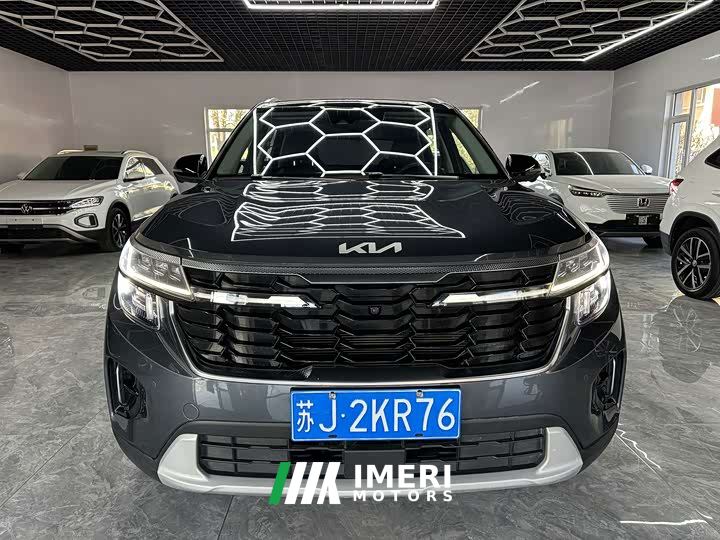 Kia Situs 1.5L CVT Luxury Edition