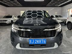 Kia Situs 1.5L CVT Luxury Edition - ფოტო 1