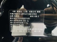 Tesla Model Y Standard Range RWD - ფოტო 18