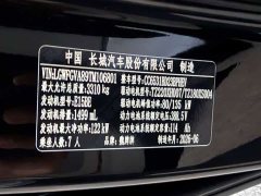 Great Wall WEY Shanshan New Energy 2025 Four-Wheel Drive Shanshan 8 - ფოტო 13