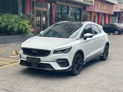 Geely Emgrand S 2021 1.4T CVT Luxury - ფოტო 1