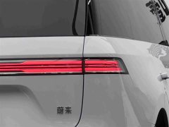 NIO ES9 102kWh Executive Island Luxury Edition - ფოტო 6