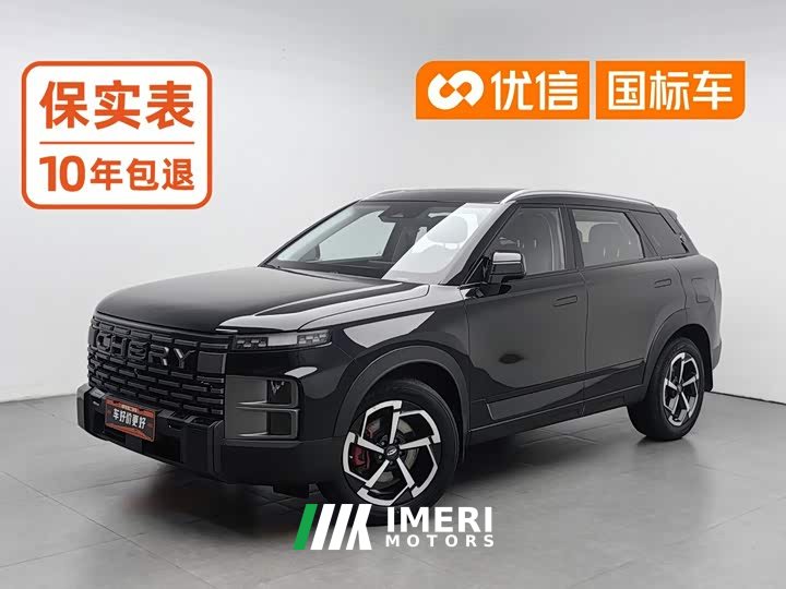Chery Explorer 06 2023 Yueye Edition 1.6T AWD Tanjing - ავტომობილი ჩინეთიდან