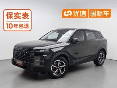 Chery Explorer 06 2023 Yueye Edition 1.6T AWD Tanjing - ფოტო 1