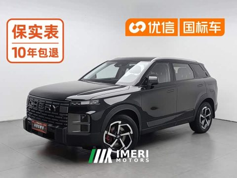 2024 Chery Explorer 06 2023 Yueye Edition 1.6T AWD Tanjing - ავტომობილი ჩინეთიდან