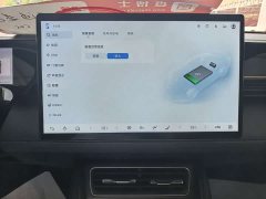 BYD Qin L EV 545KM Yunzhan Edition - ფოტო 9
