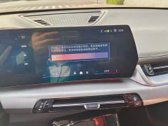 BMW X1 sDrive25Li M Sport Package - ფოტო 13