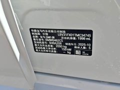 BMW X1 sDrive25Li M Sport Package - ფოტო 5