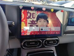 Leapmotor Leapo C11 2021 Premium Edition - ფოტო 13
