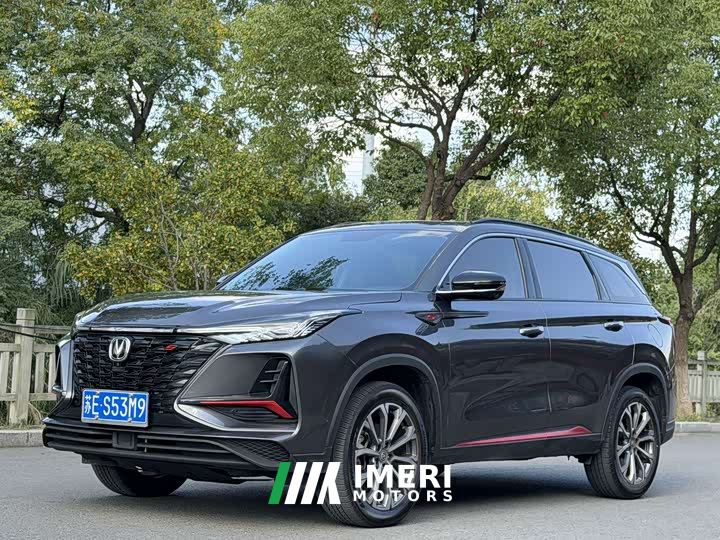 Changan CS75 PLUS 2.0T Auto Flagship Edition