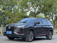 Changan CS75 PLUS 2021 2.0T Auto Flagship Edition - ფოტო 1