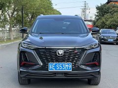 Changan CS75 PLUS 2021 2.0T Auto Flagship Edition - ფოტო 2