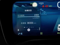 Geely Emgrand L HiP 1.5TD-DHT Pro 100KM Super Smart - ფოტო 10