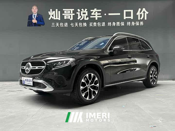 Mercedes-Benz GLC 260 L 4MATIC Dynamic 7-Seater - ავტომობილი ჩინეთიდან