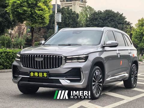 2026 Geely Xingyue L Oriental Radiance 2.0T Auto Panorama Edition