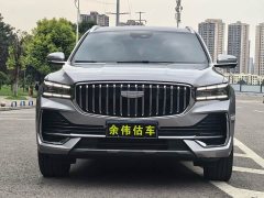 Geely Xingyue L 2025 Oriental Radiance 2.0T Auto Panorama Edition - ფოტო 2
