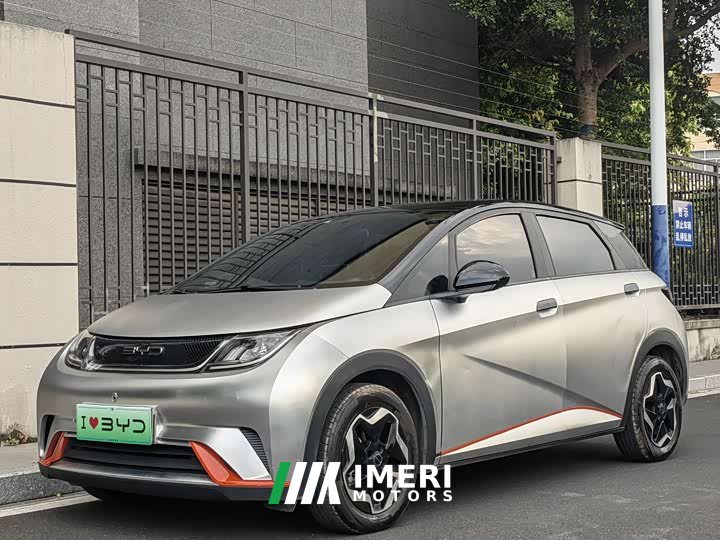 BYD Dolphin 405km Freedom Edition