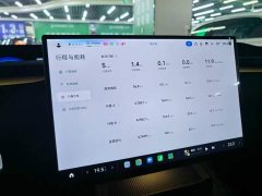 Xiaomi YU7 2025 Rear-Wheel Drive Long-Range Edition - ფოტო 11