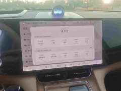 AITO Aion M8 Extended Range Max 53.4kWh 6-Seater with 192-Channel LiDAR - ფოტო 10