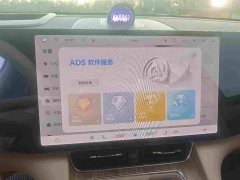 AITO Aion M8 Extended Range Max 53.4kWh 6-Seater with 192-Channel LiDAR - ფოტო 11