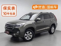 Haval H9 2020 2.0T Gasoline 4WD Premium 5-Seater - ფოტო 1