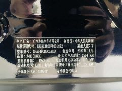 Honda Odyssey 2022 2.0L e:HEV Sharp Premium Edition - ფოტო 19