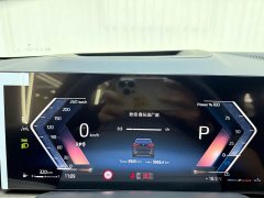BMW X5 xDrive 40Li M Sport Midnight Edition Premium Package - ფოტო 9