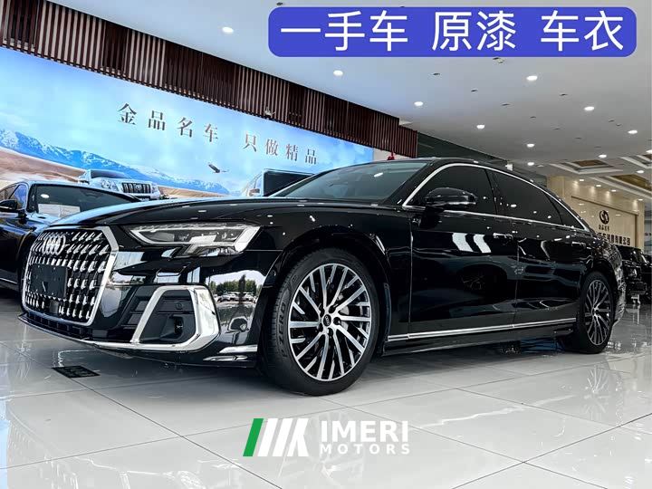 Audi A8 A8L 50 TFSI quattro Premium Edition