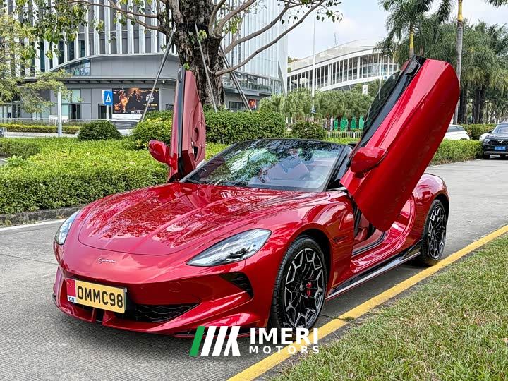 SAIC MG Cyberster 501km Allure Edition