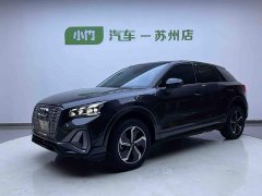 Audi Q2L e-tron 2022 Pure Electric Smart Comfort Edition - ფოტო 1