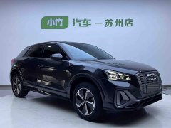 Audi Q2L e-tron 2022 Pure Electric Smart Comfort Edition - ფოტო 3