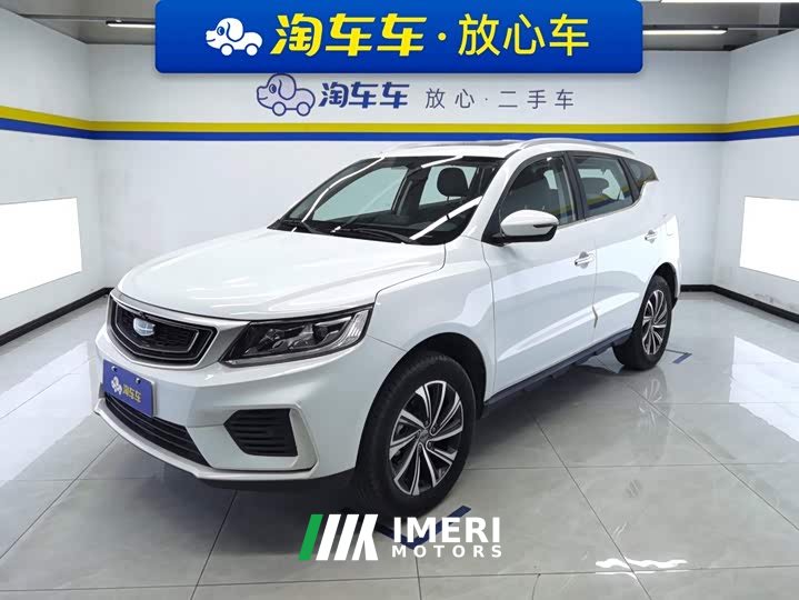 Geely Emgrand X6 2020 1.4T Automatic Luxury - ავტომობილი ჩინეთიდან